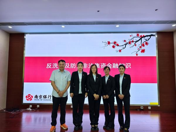 分行开展金融助残公益活动CQ9电子南京银行北京