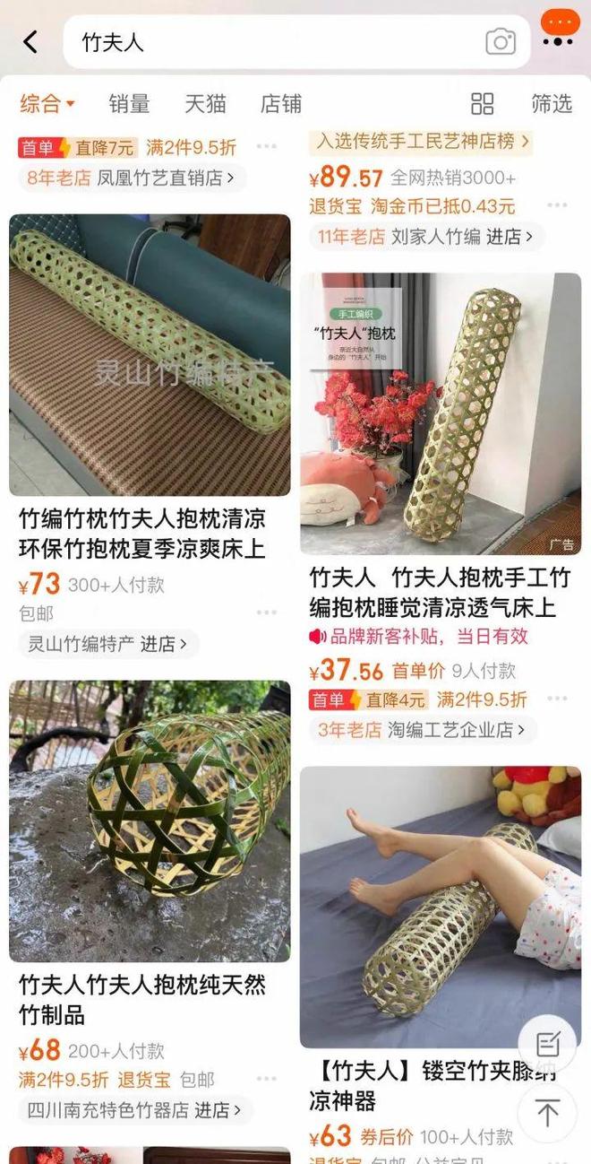 州人家里都有苏轼陆游都为它写过诗CQ9电子100元一个！很多杭(图2)