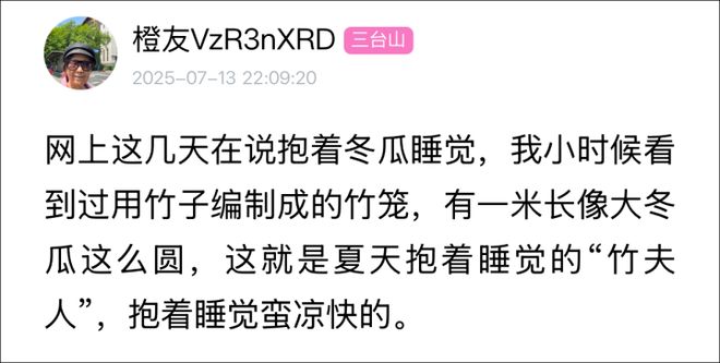 州人家里都有苏轼陆游都为它写过诗CQ9电子100元一个！很多杭(图3)