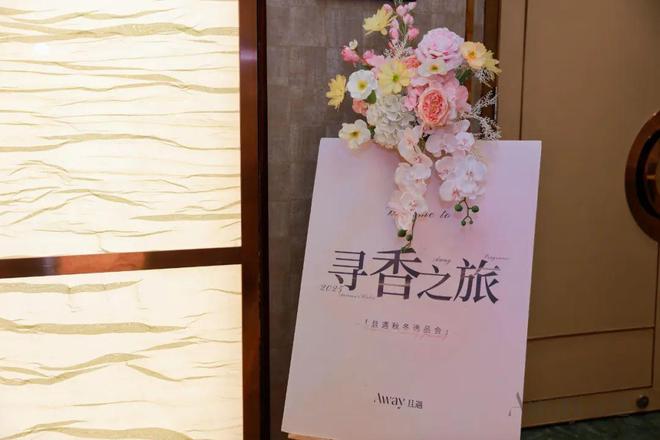 TA抓住情绪香风口!CQ9电子悦已消费下(图4)
