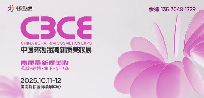 TA抓住情绪香风口!CQ9电子悦已消费下(图5)