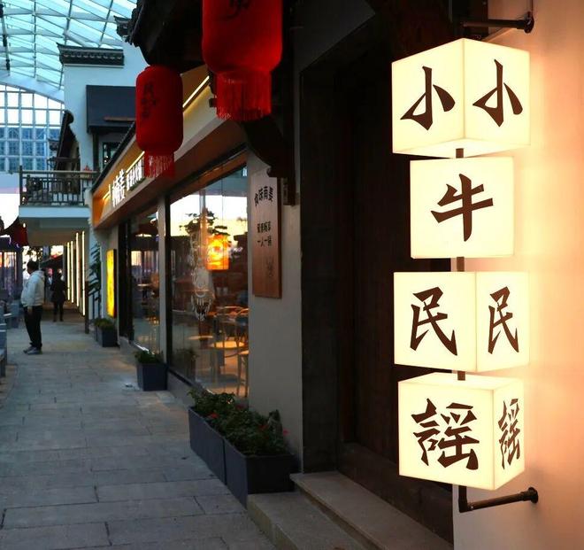 即将开业打造老城文商旅融合新地标CQ9电子最新网站银川江南水街