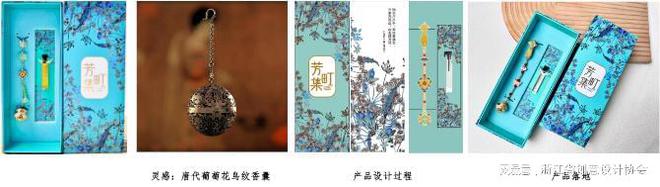 设计机构丨杭州有炜创意设计有限公司CQ9电子版入口2024年度创意(图4)