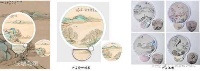 设计机构丨杭州有炜创意设计有限公司CQ9电子版入口2024年度创意(图5)