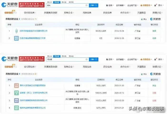 搜最终还是逃不过去网友：报应！CQ9电子一家五口全被挂上热(图5)