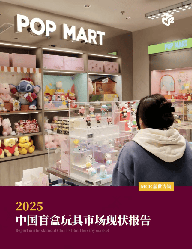 26：温和复苏下的顶级赛道CQ9电子网站情绪经济20(图9)