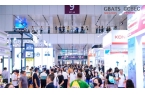 025上海励展百货会CQ9电子中国网站2